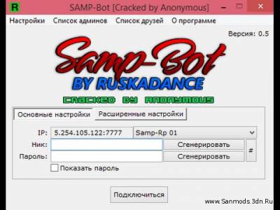 Samp BOT