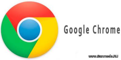 Google Chrome